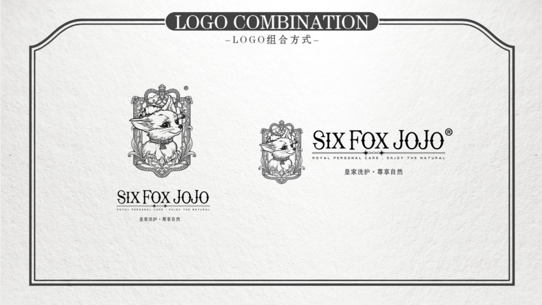 【品牌设计】six fox jojo品牌视觉方案展示(图21)