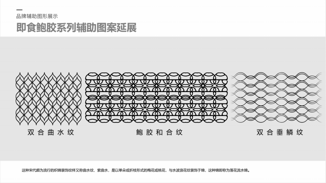 【品牌设计】元气妃品牌视觉方案展示(图27)